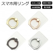 ޥѥ󥰥ۥ Ʃ ϵ 360ٲž  դ  С ֥å ԥ  Ʃ