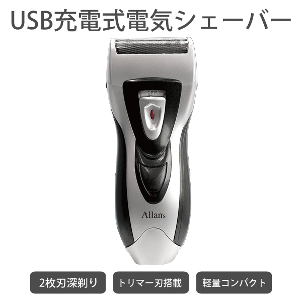 JRL GHOST2 ヘアクリッパー・トリマー・シェーバーセット JRL