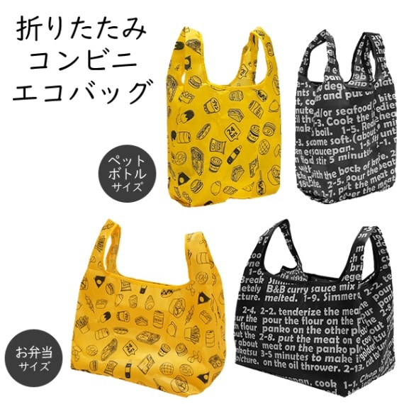 �����Хå� �ޥ��դ� �ޤꤿ���� ������������ �ڥåȥܥȥ륵���� �� �� �� BAG