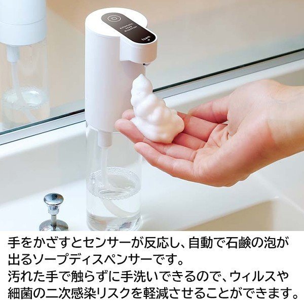 親子で使いやすい】SUNLY 自動ソープディスペンサー 泡タイプ・液体洗剤対応 2段階吐出 センサー距離調整 ガイドライト付き I Umimile ソープディスペンサー  泡 液体 自動 ダブルヘッド 600ml ハンドソープ 食器洗剤 手洗い キッチン対応 壁掛け可能 – umimile.com ブラック自動泡ソープディスペンサー 2個パック