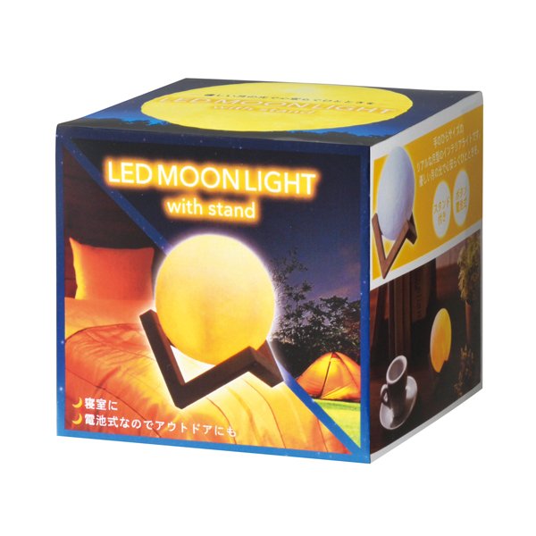 ムーンボックス ライト ライト・ランタン Lumintop Moon Box3.0