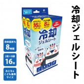 ��������ѥ����� 16������ ��͡��Ҷ����ѥ����� 8���ֻ�³ �� Ǯ�򤵤ޤ�������