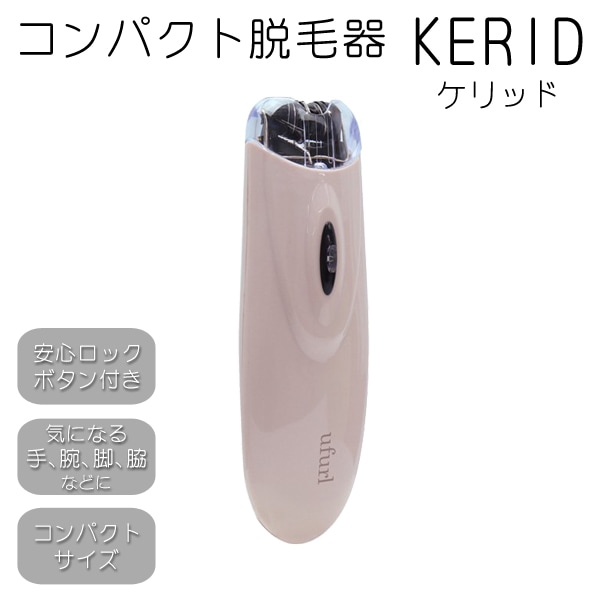 新品未使用 光コンパクト脱毛器 Amazon | Azamar 脱毛器 【新登場・クーリング冷却技術】 家庭用