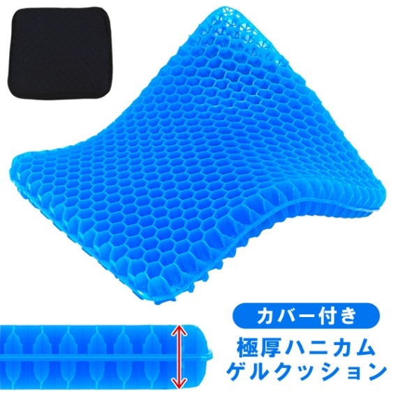 高品質なゲル素材を使用した最高級クッション 高品質なゲル素材を使用した最高級クッション