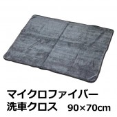 �ޥ������ե����С����֥����� 90��70cm ��Ƚ������ Ķ�ۿ��� ®�� �� BIG������HOU