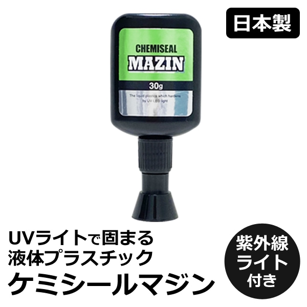 ���ߥ�����ޥ��� 30g UV�饤���դ� ���Υץ饹���å� ������������� ��Ʃ�� �㽭�� ��ɷ� �� ���ߥ�����ޥ���