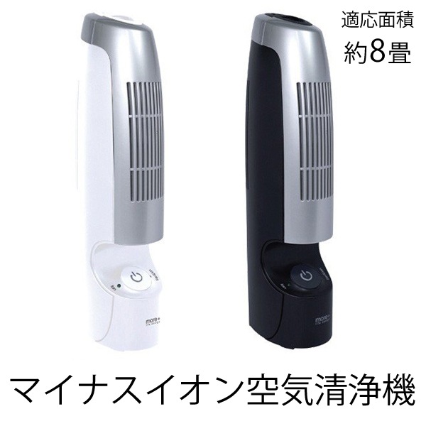Amazon.co.jp: 空気清浄機 【花粉対策＆強力浄化&節電対策