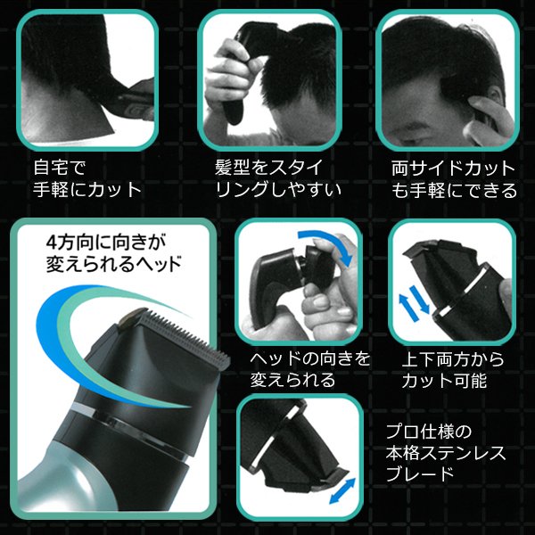 コードレス バリカン セット 充電式電動バリカン コードレス 傾斜付きブレード 6種のアタッチメント