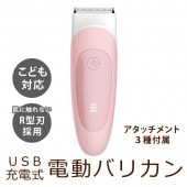 USB���ż� �ŵ��Хꥫ�� ��ȱ�ѥ������դ� �Ҷ��б� 3�異���å�������° R���Ϻ��� ®��2�ʳ�Ĵ���ǽ �Хåƥ꡼����ɽ���Ĥ� �Ų��߷� �ԥ� �� ZAO�Хꥫ��