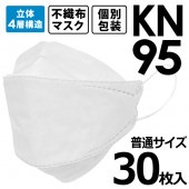 4�ع�¤�Կ��ۥޥ��� KN95  30�祻�å� 3DΩ���߷� ��������  �ۥ磻�� �դĤ������� �� �ޥ���95T