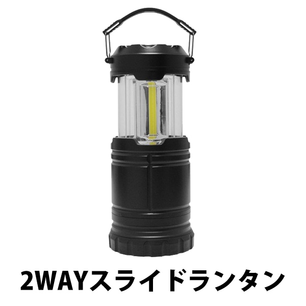 2WAY���饤�ɥ�󥿥� �⵱��COB �������դ��ؤ���ǽ �ϥ��ѥ �֥�å� �� 2WAY��󥿥�HOU