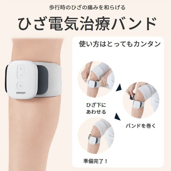 OMRON HV-F971 電気治療用サポーター Mサイズ OMRON オムロン