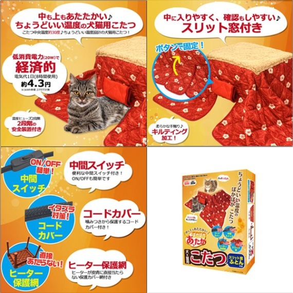 犬、猫用こたつ 20W スリット構造　新品 犬、猫用こたつ 20W スリット構造新品