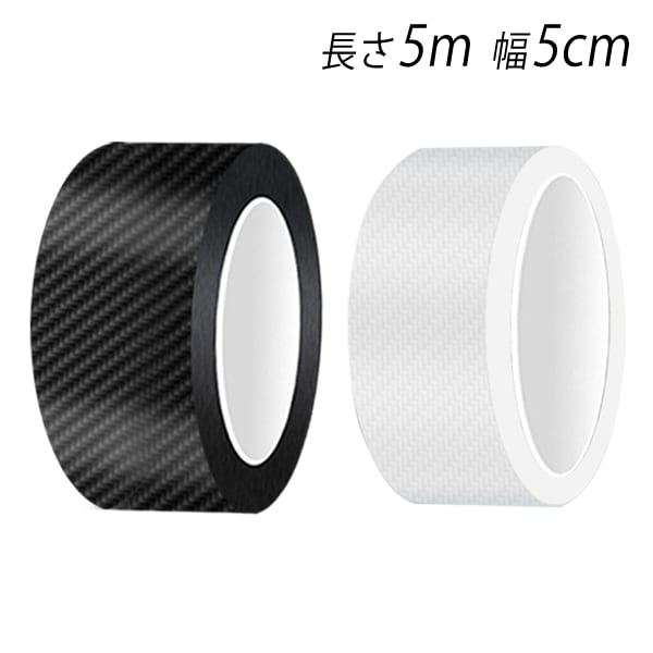 �ޥ���ݸ�ơ��� ��5cm Ĺ��5�� �����ܥ�Ĵ �֥�å� ���ꥢ �� �����ܥ�Ĵ