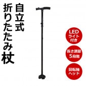 �ޤꤿ���ߥ��ƥå� 4����Ω�� LED�饤���դ� Ĺ��Ĵ���ǽ ���� �֥�å� �� 4�ӥ��ƥå�ED