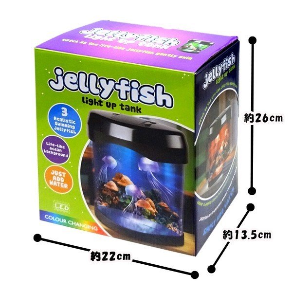 呼吸するくらげ jellyfish light up tank 水循環ポンプ搭載 自動電源OFF機能付き