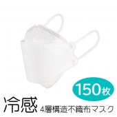 4�ع�¤�Կ����䴶�ޥ���150��