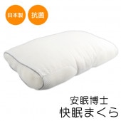 安眠博士 快眠まくら 日本製 抗菌素材 低反発チップ 頭圧分散 ◇ 安眠博士|ファッション、健康、美容