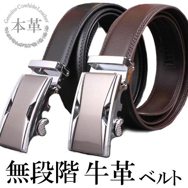 未使用品、タグ付き】五大陸 牛革ベルト メンズ うまく