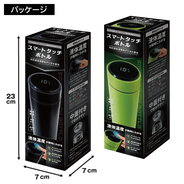 コーヒーや紅茶に最適なタッチ式温度計付きのステンレス製保温ボトル cb-4573306865339-.jpg