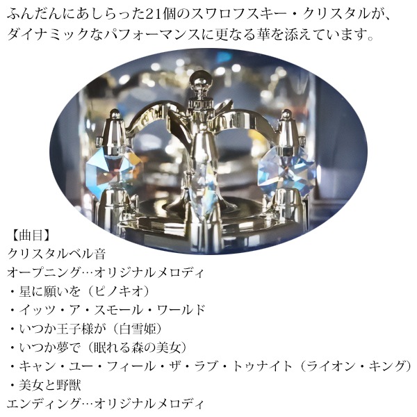 SEIKO×ディズニー ミッキー＆フレンズ 壁掛け 電波からくり時計 FW563A