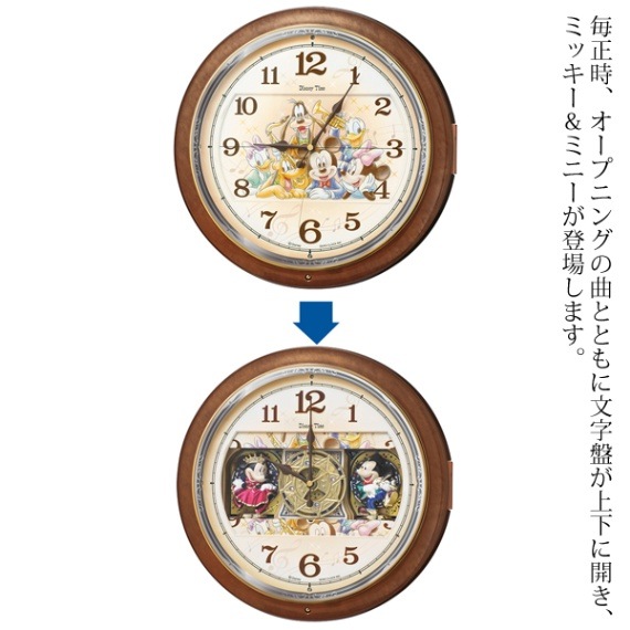 SEIKO×ディズニー ミッキー＆フレンズ 壁掛け 電波からくり時計