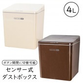 �����ȥ����ȥܥå��� 4L �ֳ������󥵡��� ��ư�ܥ������ز�ǽ �����ܥ꡼ �֥饦�� �� ������EL