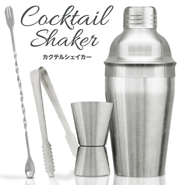 カクテルシェーカー 4点セット 350ml 約2～3杯分 レシピ付き カクテルシェイカーH キッチン、生活家電 株式会社ライズジャパン