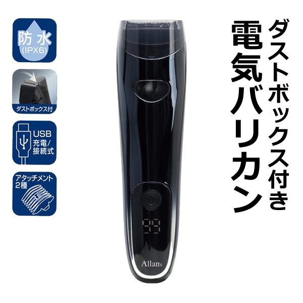 バリカン WAHL コードレース プロフェッショナル 5starセリエス バリカン WAHL コードレース プロフェッショナル 5starセリエス