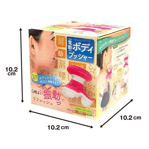 電動マッサージャー 2WAY電源 ハンディ 軽量 コンパクト ◇ ボディ