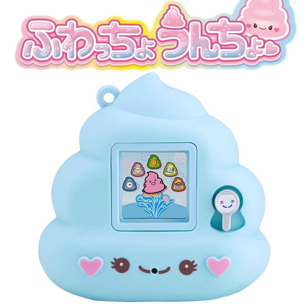 新品未開封 ふわっちょうんちょ ふわふわピンク 育成ゲーム 平成レトロ ハピネット ふわっちょうんちょ ふわふわピンク | おもちゃ・ホビー