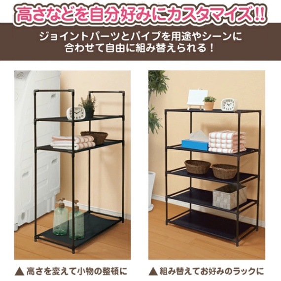 【新品】6段マルチラック マルチ収納ラック 6段 高さや段数を自由に調節可能 組立簡単 工具不要