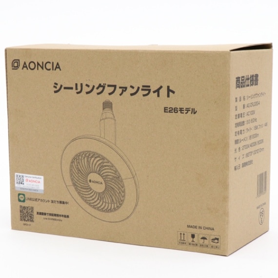 LEDシーリングファンライト 調光10段階 角度調整 風量調節 リモコン