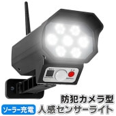 ���ȥ���鷿 �ʹ����󥵡��饤�� �ŵ��奼���� �����顼�ѥͥ���� ����3�⡼�� ���뤵������200lm ����Ĵ�� �����ѥӥ������󥫡���° �� ���ȥ饤��EDN-339