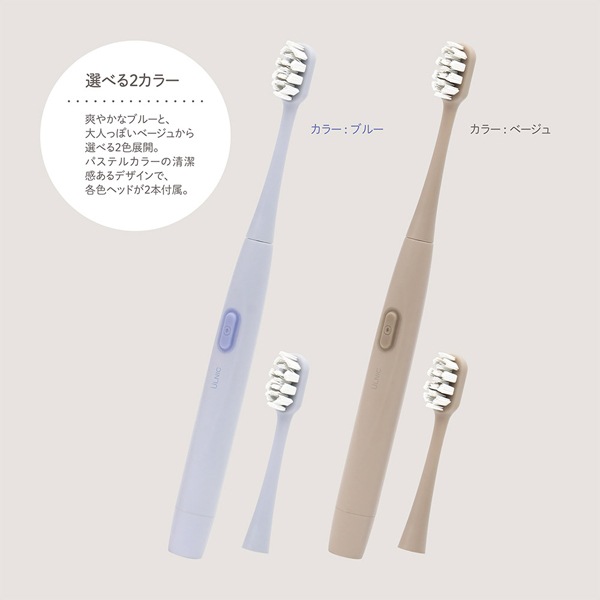 電動歯ブラシ 音波式 歯ブラシ 音波振動 替えブラシ8本付き IPX7防水 電動歯ブラシ 音波歯ブラシ 8本 替えブラシ 歯ブラシ USB 充電式 IPX7