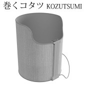 巻くコタツ KOZUTSUMI 温度5段階 タイマー 急速加熱30秒 自動電源OFF機能 毛布付き 収納袋付き 省エネ 節電 ◇ 巻くコタツKOZUTSUMI