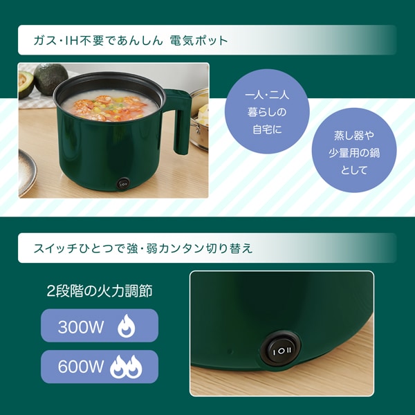 グリーン 丸型 保温調理鍋 蒸し器付き*6 Amazon｜杉山金属 土鍋風&蒸し器19cm(目皿付) KS-2788｜蒸し器