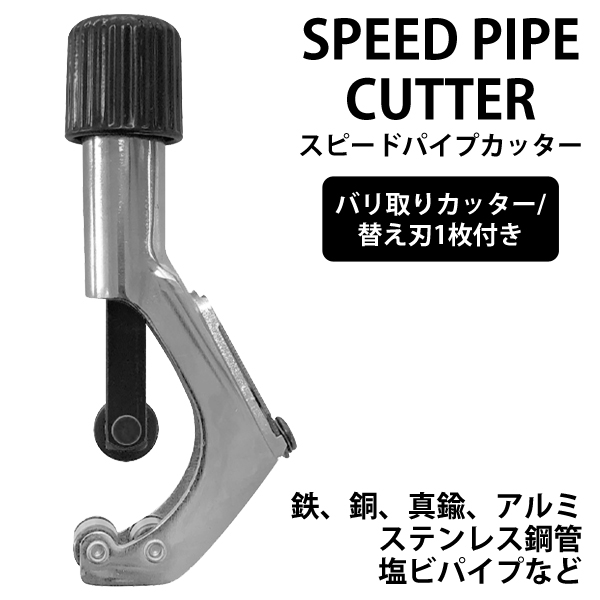 お値下げ相談可】パイプえぐりカッター パイプえぐり刃 まとめ売り 