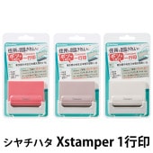 ������ϥ� Xstamper ��԰� �᡼�륪�������� ������������� ����ܥ�����Ͽ�ֹ��б� �����ϥ��� �佼�� ���꡼�����ˡŬ�羦�� �������ԥ� ����ɥ١����� �����ܥ꡼ �� 1�԰��᡼�륪��������