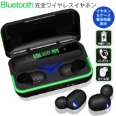 Bluetoothワイヤレスイヤホン 左右独立型 マイク内蔵 ハンズフリー通話 カナル型 LEDディスプレイ付き充電ケース ◇ イヤホンYD53