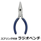 �饸���ڥ�� �˥åѡ���ǽ�� �Х��դ� ��С�����å� ���ȥ졼�ȥ����� ��ü������åȲù� ���¥����� �� �饸���ڥ��