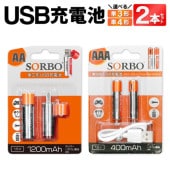 USB������ 2�ܥ��å� �����֤��Ȥ��� ���Ŵ�����ץ����� ñ3�� ñ4�� �� SORBO
