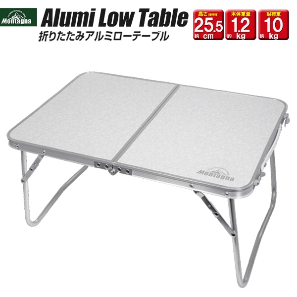 再値下げ】ローテーブルアルファベット【手渡し希望】