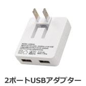 2ݡUSBץ  2ƱŲ UVǽ PSEޡ ѥ  NEW1Aץ