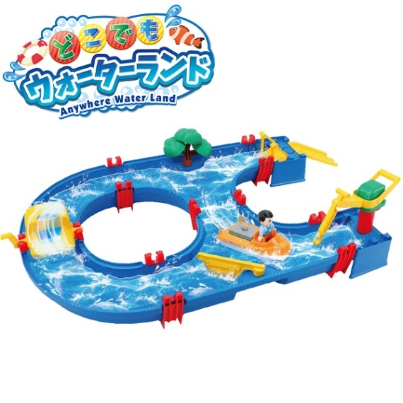 Waterland ウォーターランド 46点セット 他1点・付属品おまけ付き どこでもウォーターランド 遊びながら学べる 知育玩具 電気不使用