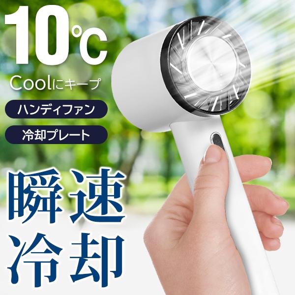 扇風機 小型扇風機 ハンディファン 卓上扇風機 静音 強風