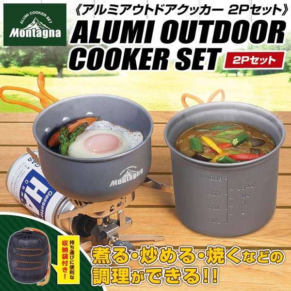 �����ȥɥ����å��� �� 2�ĥ��å� Ķ���� ������� ������ Ĵ��ƻ�� ���� �ե饤�ѥ� �Ҽ��� ���� �ɺ� ��Ǽ���դ� �Ťͤƥ���ѥ��ȼ�Ǽ �� ���å���2P���å�