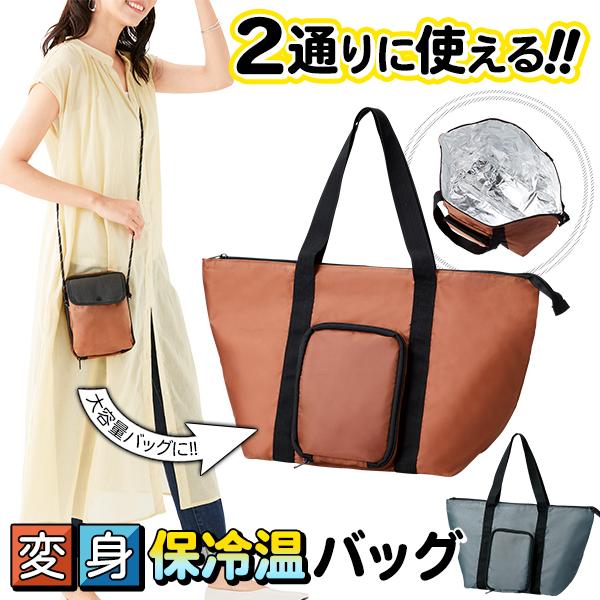 ���� �����Хå� �ޤꤿ���� �����顼�Хå� ���ݤ� �����å��� �ȡ��ȥХå� ���� ����� �礭�� �쥸�㡼 ���㤤ʪ ����åԥ� ������ �� �ѿ����䲹�Хå�