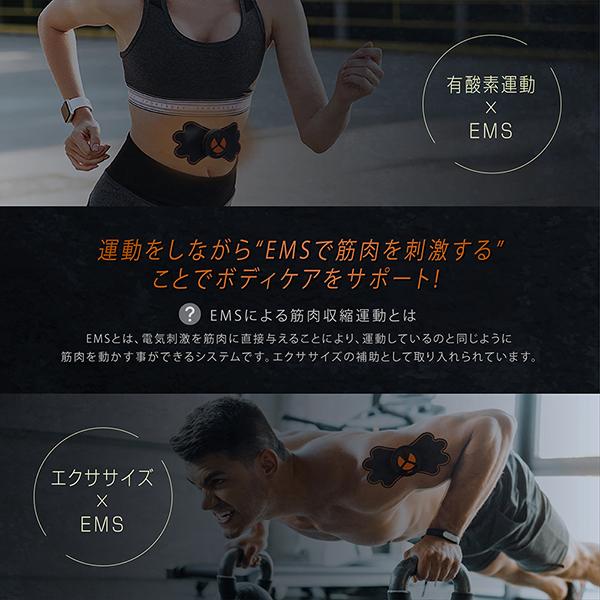 EMS エクササイズパッド 貼るだけ簡単 ダイエット ジェルパッド