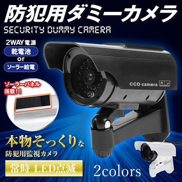 VIVOTEK FD8367A-V ドームカメラ 3台セット